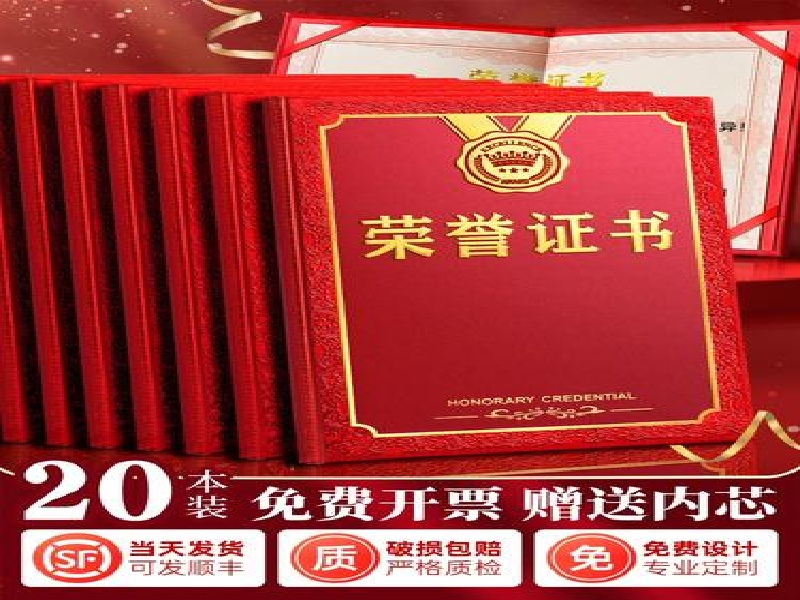 客户案例5-证书定制