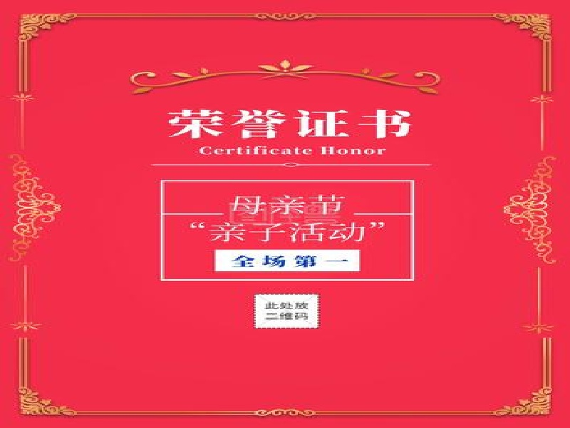 客户案例2-证书定制
