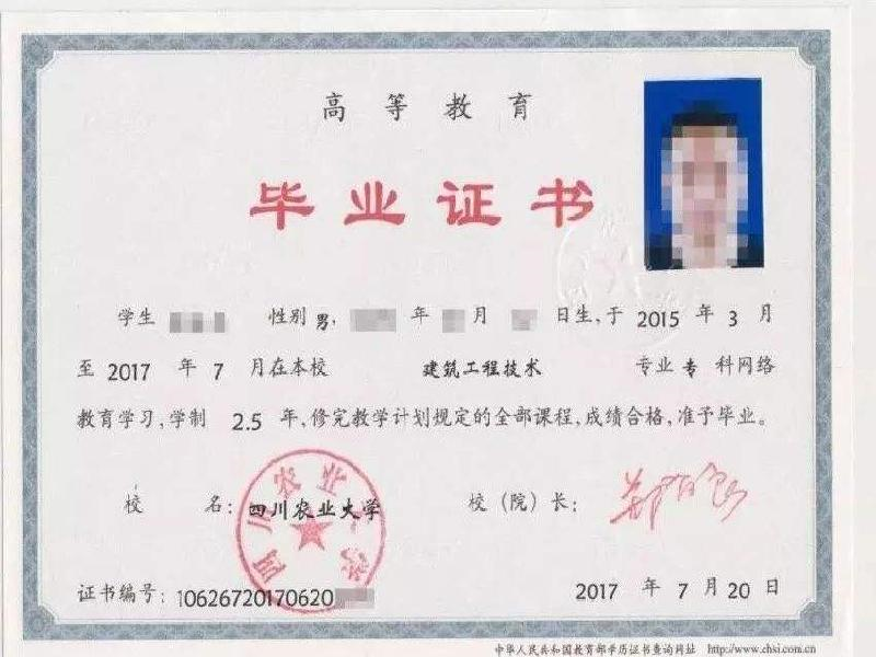 资质证件定制-红金大气喜庆风