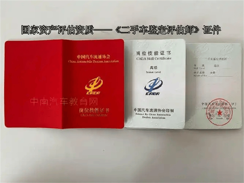 荣誉证书定制-红金大气喜庆风