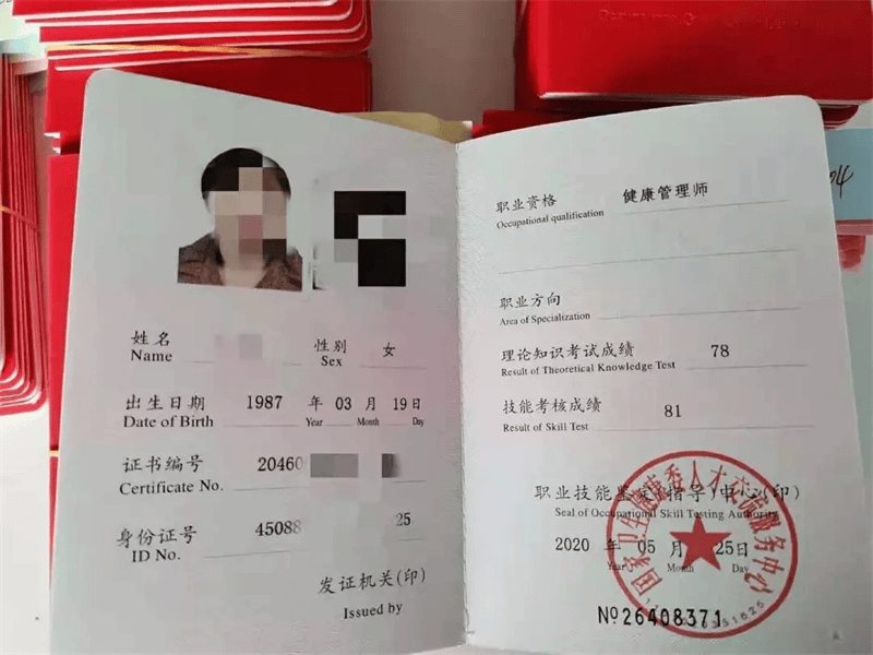 客户案例1-证书定制