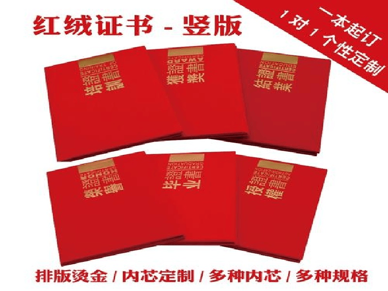 关于我们-红金大气喜庆风
