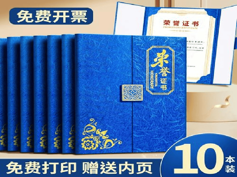 客户案例8-证书定制