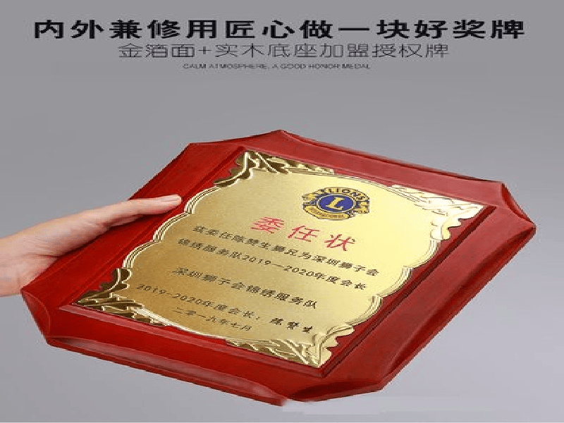 客户案例7-证书定制