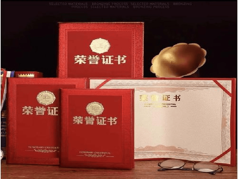 定制证书定制-红金大气喜庆风